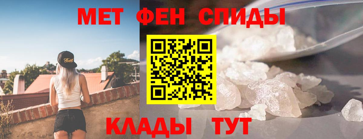 Амфетамин 98%  Вход с VPN  Воркута 