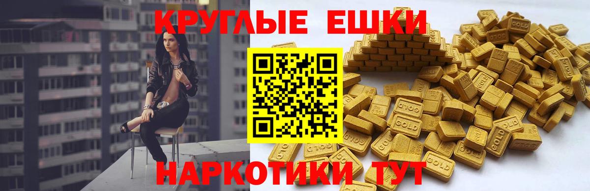 ЭКСТАЗИ mix Воркута