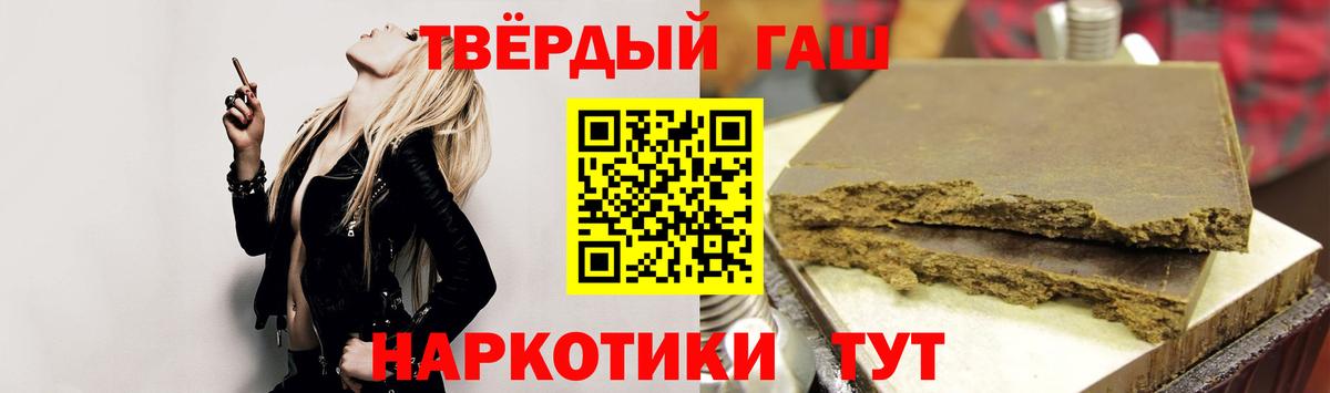 ГАШ убойный Воркута