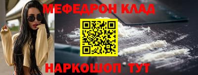 марки nbome Ивантеевка