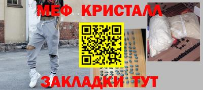 скорость mdpv Каменск-Шахтинский