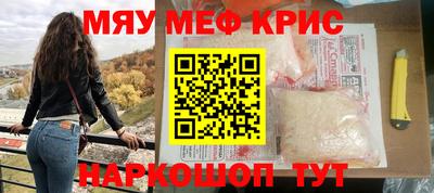 мдма Иваново
