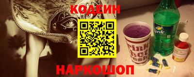 марки nbome Ивантеевка