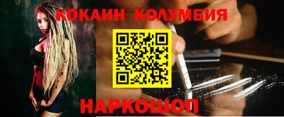 гашишное масло Ижевск