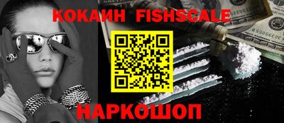 MDMA Premium VHQ Камень-на-Оби