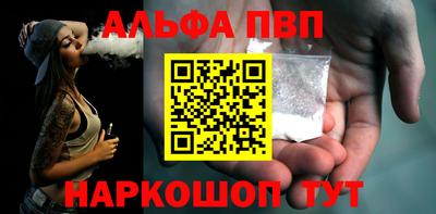 мдма Иваново