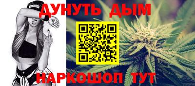 гашишное масло Ижевск