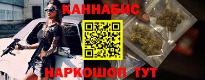 гашишное масло Ижевск