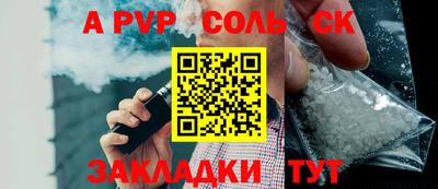 мдма Иваново