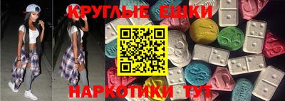 марки nbome Ивантеевка