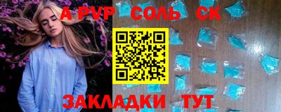 мдма Иваново
