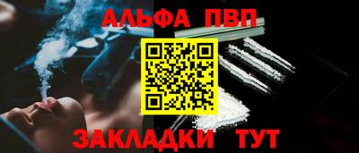 марки nbome Ивантеевка