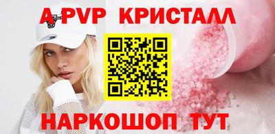 скорость mdpv Каменск-Шахтинский