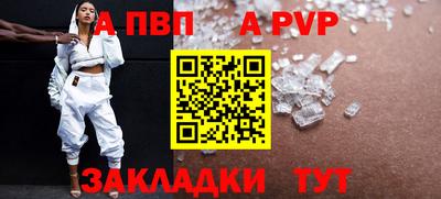 гашишное масло Ижевск