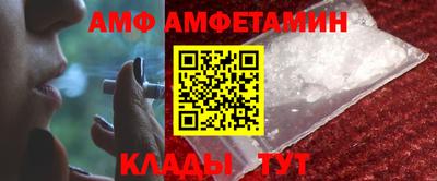 марки nbome Ивантеевка