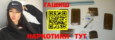 гашишное масло Ижевск