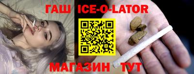 мдма Иваново