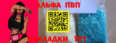 скорость mdpv Каменск-Шахтинский