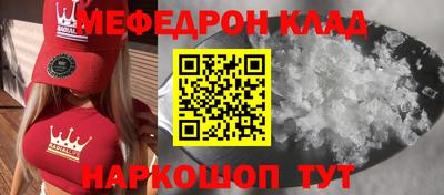 мдма Иваново