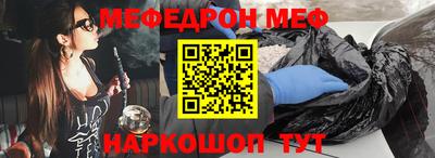 марки nbome Ивантеевка
