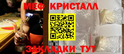 мдма Иваново
