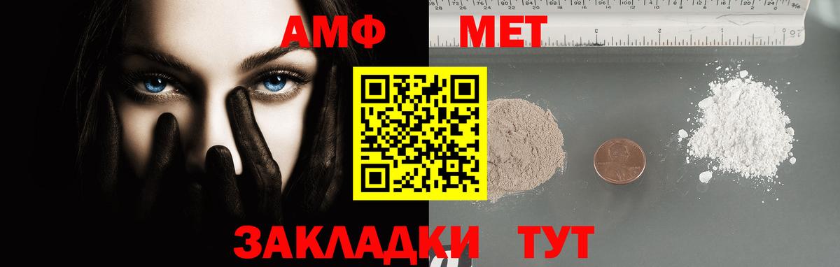 Первитин винт Воркута
