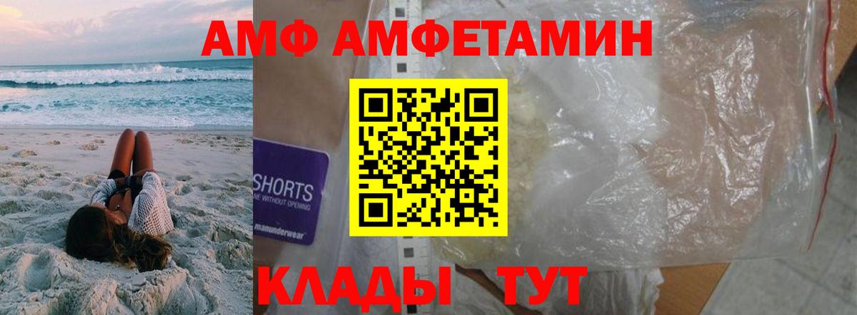 Воркута  Метамфетамин кристалл  Вход с VPN 