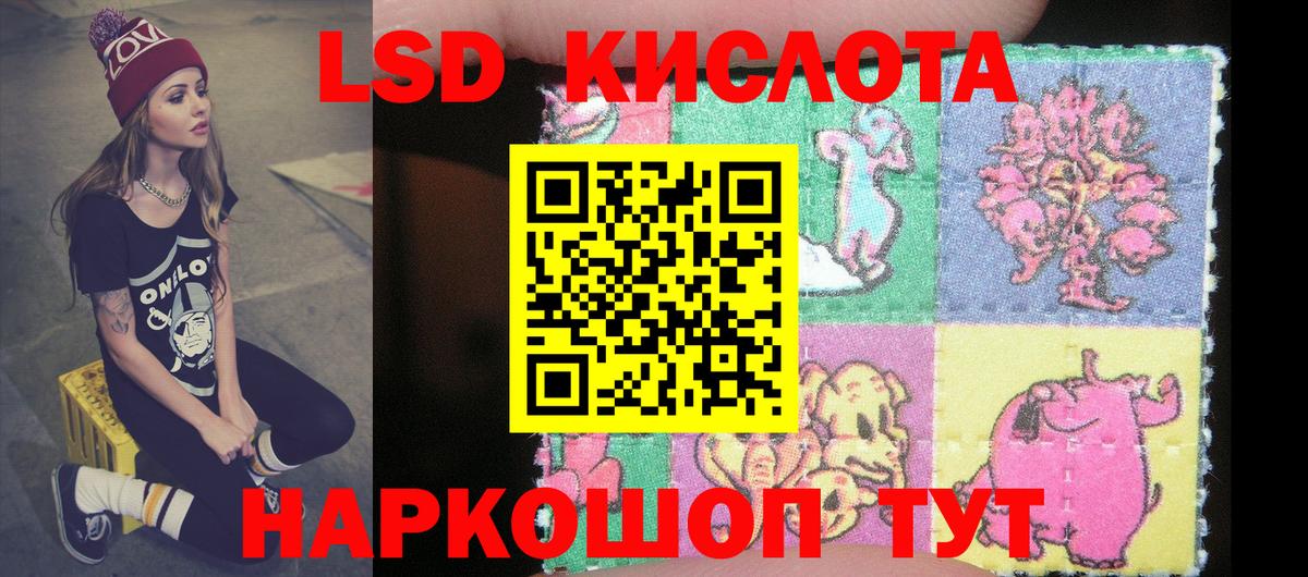 Воркута  Наркотические марки  купить закладку  Марки 25I-NBOMe 1500мкг  Вход с VPN 