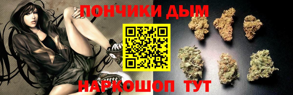 Конопля AK-47 Воркута