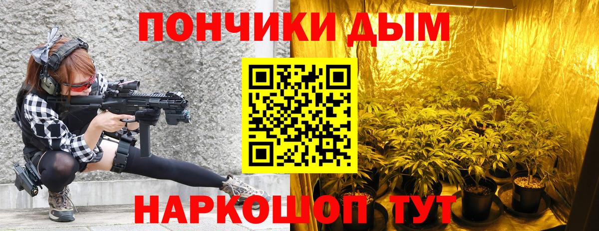 Марихуана индика  Бошки марихуана Bruce Banner  Вход с VPN  Конопля планчик  Каннабис OG Kush  Воркута 